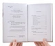 Книга "Внутрішній біг і зовнішній біг" (рос., 2008). Автор Шрі Чинмой - зображення 4