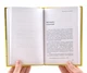 Книга "Політика та духовність: чи можуть вони йти разом?" (рос., 2010) Автор Шрі Чинмой - зображення 10
