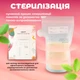 Пакет для хранения грудного молока MISUTA, 200 ml, 60 шт. + маркер - изображение 4