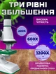 Микроскоп детский для детей школы школьный развивающий оптический 1200x монокулярный с LED подсветкой регулировкой фокусировки на батарейках комплект со слайдами инструментами для экспериментов наблюдений исследования клеток тканей растений насекомых - изображение 4