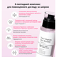Антивозрастная сыворотка Cosrx The 6 Peptide Skin Booster Serum 150 мл - изображение 2