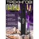 Треккинговые палки Moltis Relax 140 Antishock LUX, фіолетові - зображення 2