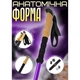 Треккинговые палки Moltis Relax 140 Antishock LUX, фіолетові - зображення 3