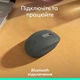 Миша LOGITECH M196 Graphite 910-007459 - изображение 2