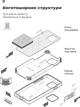 Чехол для смартфона ArmorStandart ICON для Motorola Edge 60 Pro 5G Camera cover Lavender (ARM85880) - изображение 6