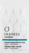 Крем термозахисний поживний BAREX OLIOSETA, 12 мл - зображення 1