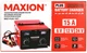 Трансформаторное зарядное устройство Maxion MXCT PLUS- 15CT 6, 12, 24 В - изображение 4
