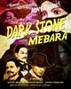 Гра The Dark Stone from Mebara для ПК (Ключ активації Steam) - изображение 1