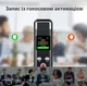 Портативний цифровий диктофон V02 64Gb з голосовою активацією - зображення 3