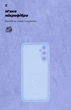 Чехол для смартфона Samsung Galaxy A05s (A057) ArmorStandart Icon Lavender Camera cover (ARM83300) - изображение 4