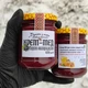 Крем-мед Чорная смородина 250 грамм – 0,21 л - изображение 3