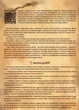 Узбецький казан Майстерня V12CPGr 12л з кришкою-сковородою гриль - зображення 9