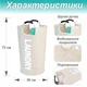 Корзина органайзер для белья, вещей, игрушек Lovely Svi - 38 x 72 см (82 л)- портативный водонепроницаемый мешок – Бежевый - изображение 2