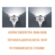 Светодиодная LED лампа для софтбокса 105W E27 3000-5500K с пультом 105W E27 3000-5500K - изображение 7