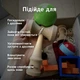 Подарочный бокс для домашних вечеринок: Набор игр и развлечений - изображение 4