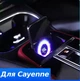Кастомное автомобильное беспроводное зарядное устройство QI QINETIQ 15W для Porsche Cayenne 2015-2021 - изображение 1