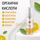 Пилинг-эксфолиант Home-Peel для лица безабразивный с АНА и РНА кислотами (8%) 80 мл (4820208890502) - изображение 3