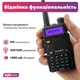 Комплект Рація Baofeng UV-5R 8W + Гарнітура + Ремінець на шию + Антена Mirkit MP-771 SMA-J, 39 см - зображення 2