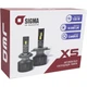 Светодиодные LED лампы для авто SIGMA X5 75W H4 H/L - изображение 3