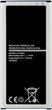Аккумулятор для Samsung J5-2016, SM-J510H, Galaxy J5-2016 (EB-BJ510CBC/E) 3100 mAh [Original PRC] 12 мес. гарантии - изображение 2