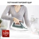 Утюг Tefal Virtuo 30 FV2C42E0 - изображение 4