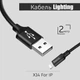 Плетений кабель для зарядки HOCO X14 FOR iP Times Speed iP Charging Cable Data Lightning USB на iP 2м Black - зображення 6