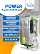 Електрокотел Neon Power 24 кВт (C) (тихий) - зображення 2
