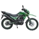 Мотоцикл SP250D-7 - изображение 2