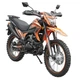 Мотоцикл SP250D-7 - изображение 5