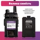 Рация Baofeng UV-5R MK4 комплект 2 шт., UHF/VHF, 8 Вт, 1800 мАч + Кабель для программирования + Ремешок на шею - изображение 4