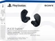 Гарнітура PlayStation Pulse Explore Wireless Midnight Black - зображення 4