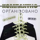 Складна навісна вішалка з гачками для одягу та шафи (для 12 плечиків) - зображення 1
