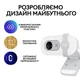 Веб-камера LOGITECH BRIO 100 FHD White - зображення 10