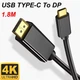 Кабель Type-C - DisplayPort 4K 60 Hz 1.8м SmartGo - зображення 1