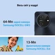 Смартфон Blackview Oscal Tiger 12 12/256Gb Cerulean Blue eu - зображення 7