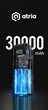 УМБ atria wpd-160sb - изображение 7
