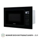Встраиваемая микроволновая печь Perfelli bm 255s glb - изображение 5