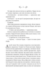 Лайтларк - Алекс Астер (9786171707634) - изображение 8