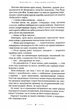 Жінці можна довіряти - изображение 5