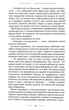 Жінці можна довіряти - изображение 9
