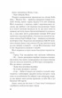 Формула спорідненої душі - изображение 5