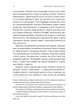 Найкоротша історія економіки - Ендрю Лі (9786178367329) - изображение 6