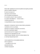 Марта й інші жінки - изображение 3