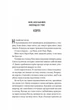 Мотель "Присмерк" - изображение 9