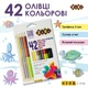 Олівці кольорові ZiBi тригранні 42 кольори (ZB.2443) - зображення 2