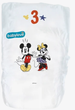 Подгузники Babylove 3 (4-9кг) 92шт - изображение 5