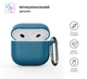 Чохол ArmorStandart TPU Hang для кейсу навушників Apple AirPods 4 Lake Blue (ARM81281) - зображення 2