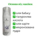 Основа крем под макияж для век и шеи Anna Lotan Eye&Neck Cream 50 мл - изображение 3