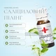 Салициловый пилинг Home-Peel 20% pH 3.5 10 мл (4820208890106) - изображение 1