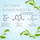 Салициловый пилинг Home-Peel 20% pH 3.5 10 мл (4820208890106) - изображение 4